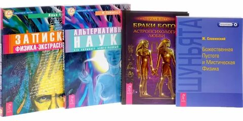 Fizica экстрасекс