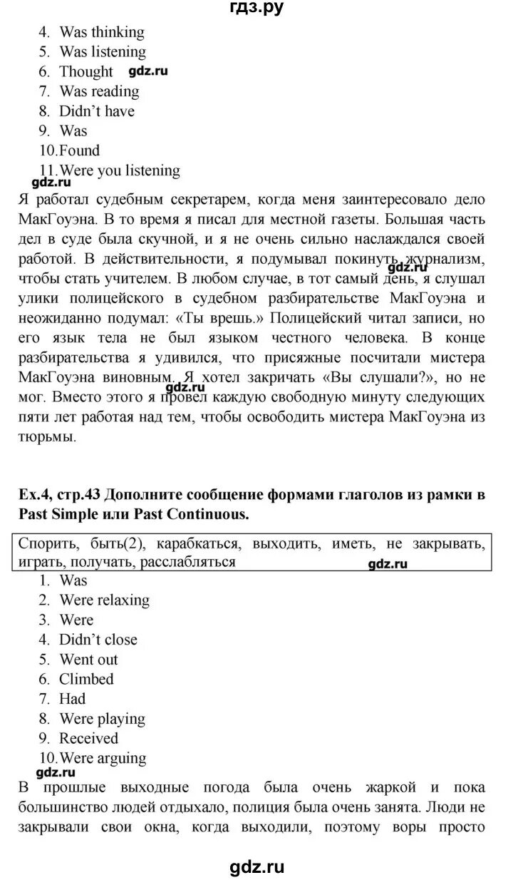 Форвард 7 класс. Воркбук форвард 9 класс. Синий рабочая тетрадь биология 9 класс. Английский язык 2 класс рабочая тетрадь forward аудио. Английский язык 3 класс рабочая тетрадь форвард.