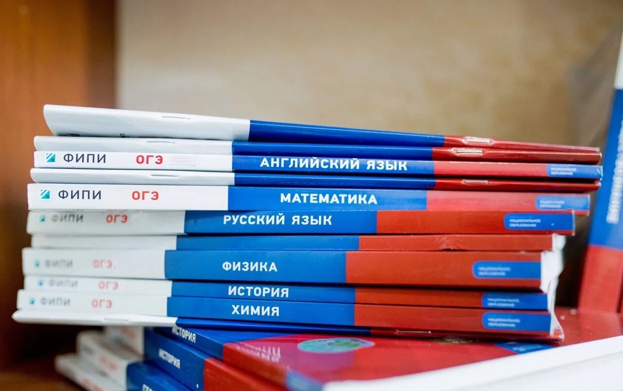 Сборники огэ и егэ. Егэ книжка. егэ стопка. огэ. егэ книга.