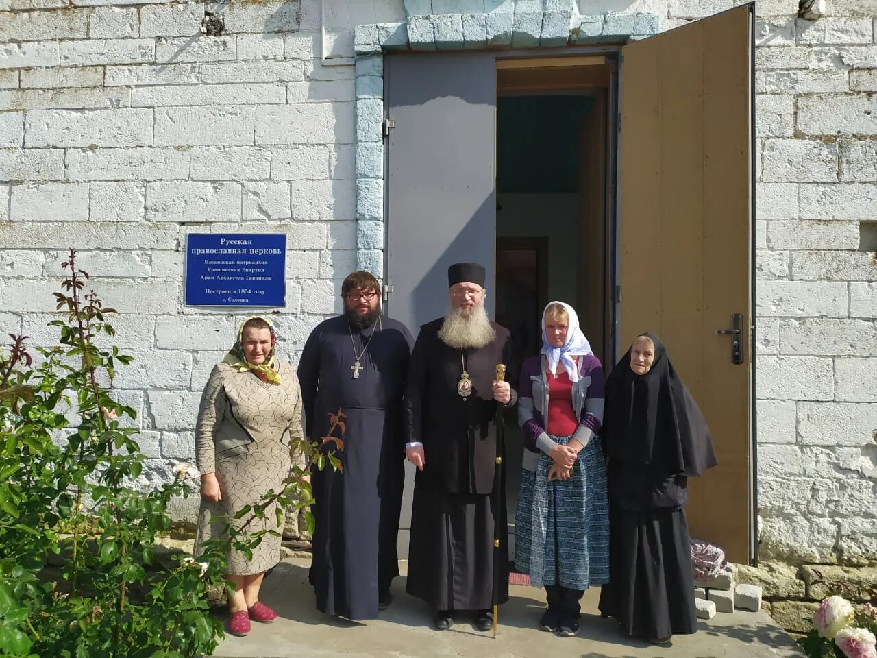 рп5 солонка нехаевский. солонка нехаевский район дом культуры в вк. поселок кругловка. урюпинская епархия иподиакон виктор. учителя нехаевского района.