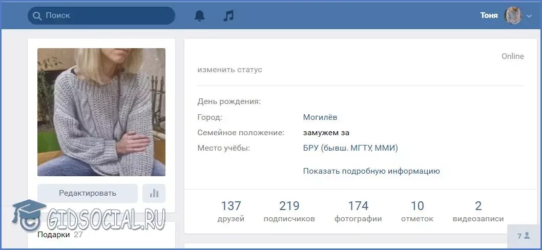 Как отправить статус длинное видео. Как отправить статус длинное видео