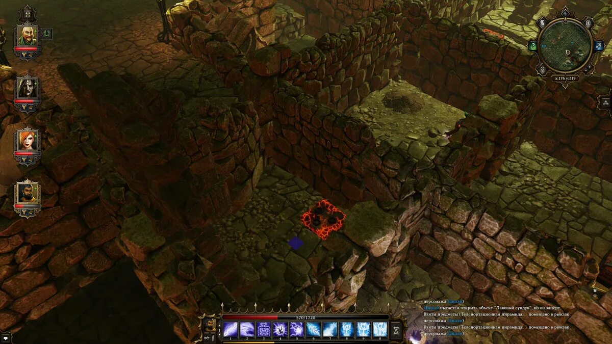 Нити проклятья divinity 2. Нити проклятья divinity 2