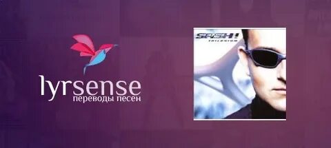 Аделанте