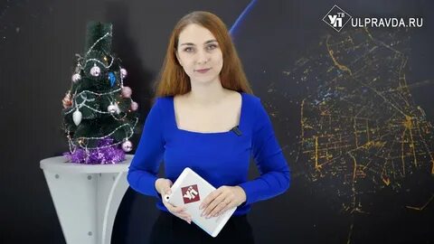 30 декабря женщина