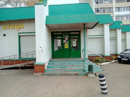 Т саранск адрес