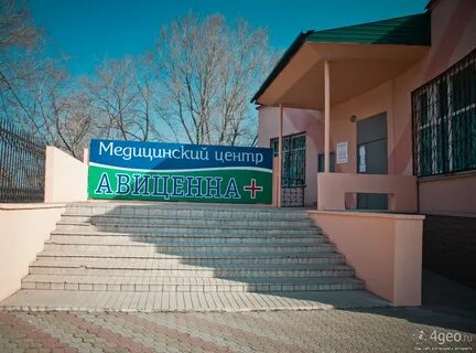 Работа в артеме приморском