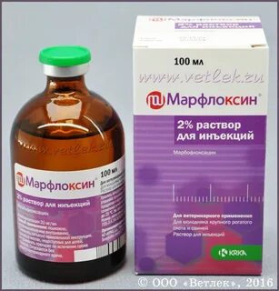Маропиталь для кошек применение
