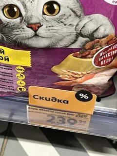 24 года пятерочке