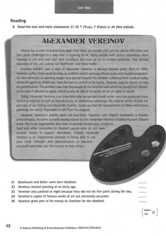 Read again and mark the statements. Alexander Vereinov ответы true false. Exit Test reading. Exit Test 6 класс reading. Alexander Vereinov текст.