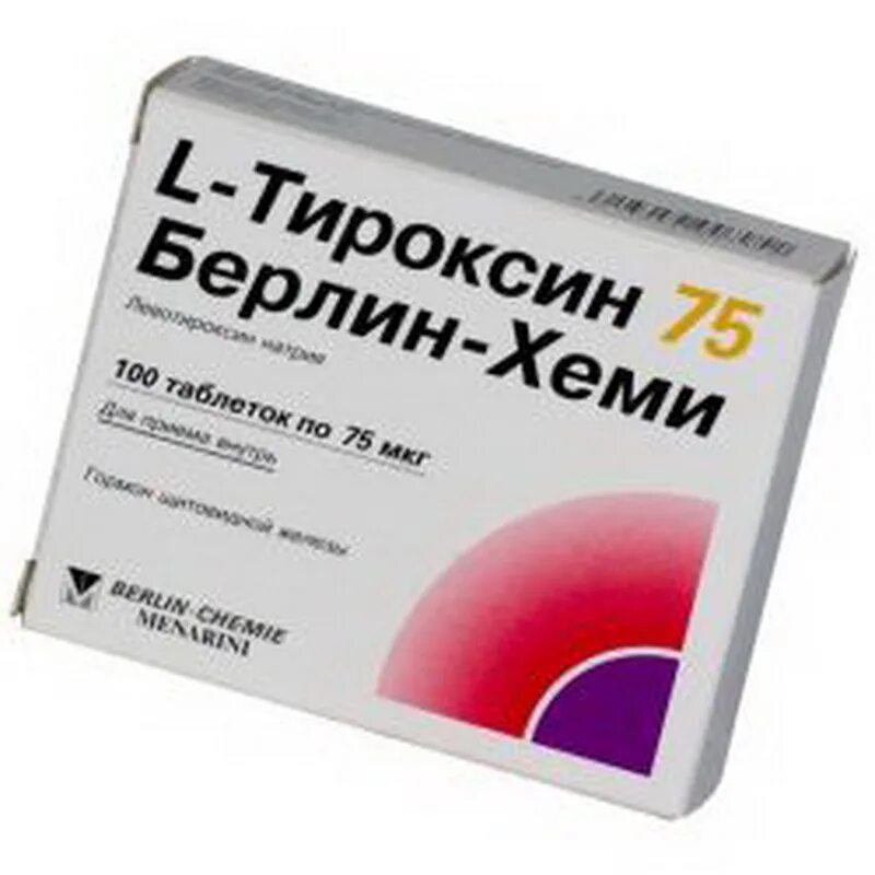 Эль тироксин 75. Л тироксин 75 мг. Левотироксин 100мг. Л тироксин 100 мг. Л тироксин 75 купить