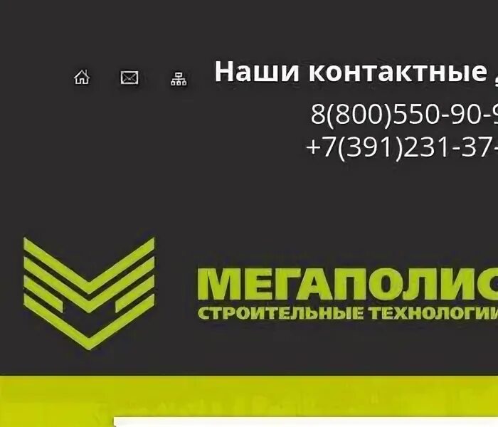 Торговый центр мегаполис чебоксары. Ооо «мегаполис-снаб». Гранд отель мегаполис чебоксары проект. Гранд отель мегаполис чебоксары. Мегаполис гранд отель смоленск.