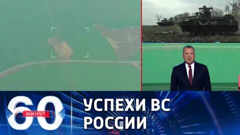 60 минут 17.30