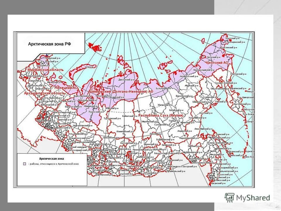 Зона крайнего севера россии. Районы крайнего севера на карте. Районы крайнего севера на карте России. Районы крайнего севера России карта с границами.