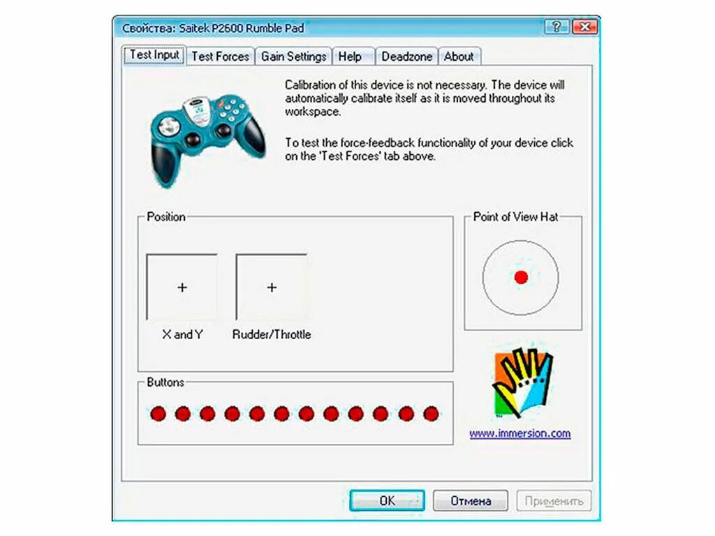 Проверить джойстик на пк. Saitek p2600. Saitek p2600 Rumble Pad. Программа тест джойстика. Проверка геймпада.