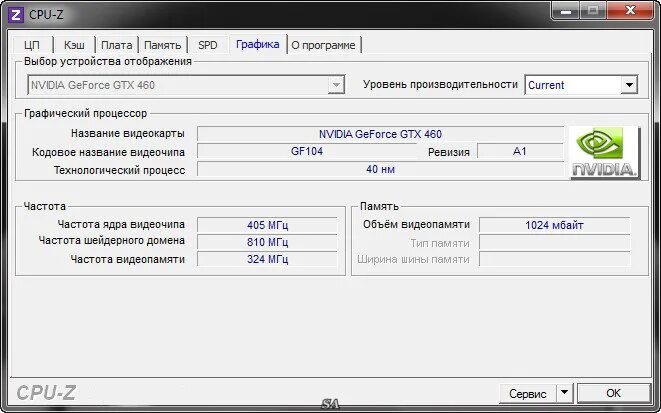 Подбор устройств