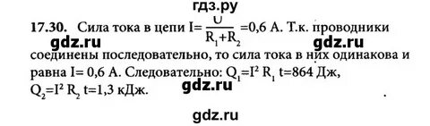 Кирик задачник 8 класс