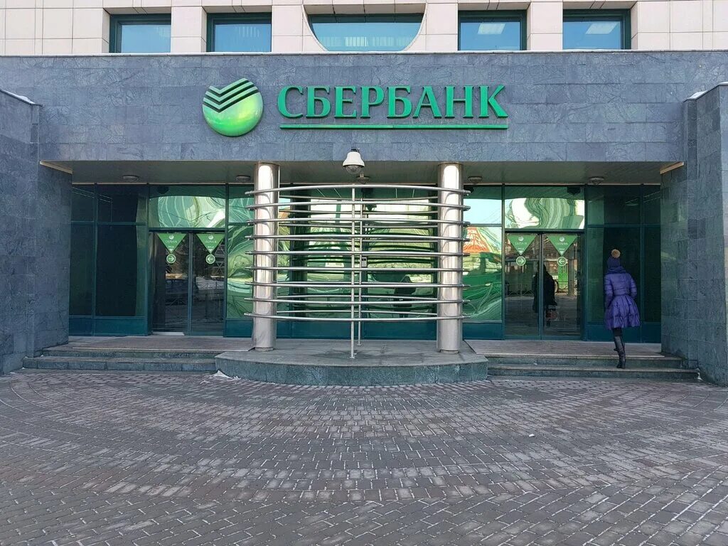 Encashment sberbank инкассация. Новосибирск, Серебренниковская,20 Сбер. Сбербанк Новосибирск Серебренниковская. Димитрова 2 Новосибирск Сбербанк. Сбербанк Серебренниковская 20.