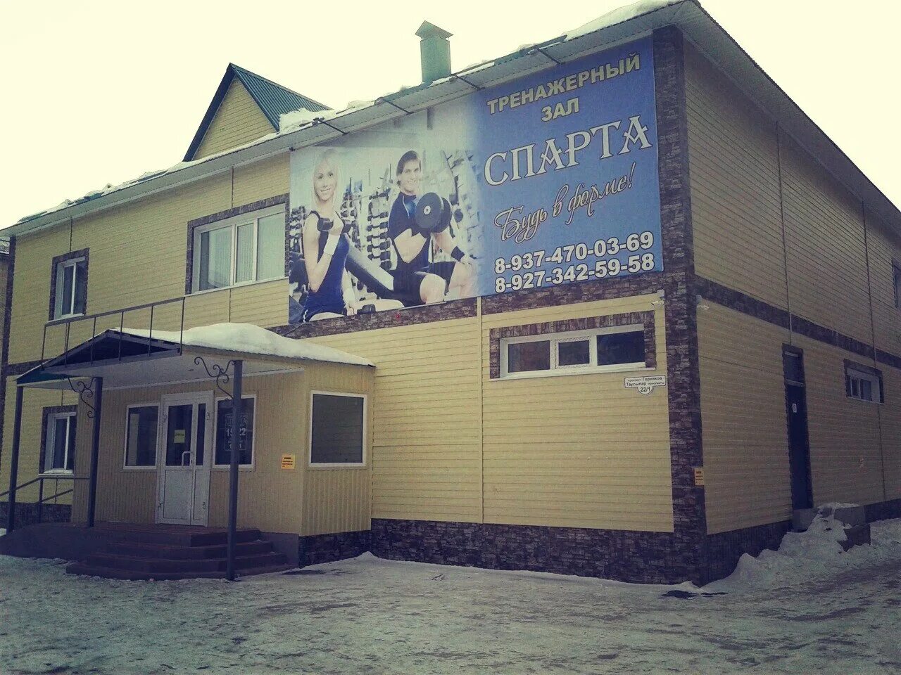 Зоомагазин сибай. Горняков 22 сибай. Горняков 22/1 сибай. Жи ши суши, сибай, проспект горняков. Горняков 12 сибай идиллия.