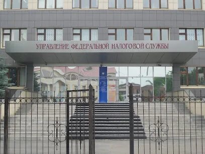 Сормовская налоговая