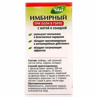 Народные средства от горла взрослым эффективное
