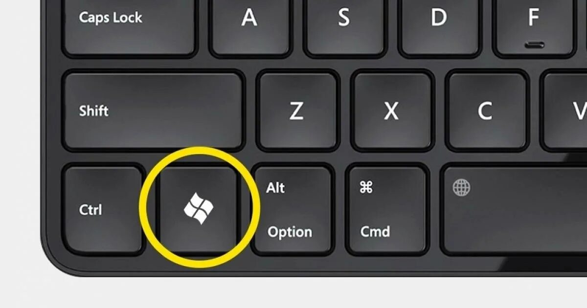 Кнопка win. Клавиша win на клавиатуре. Кнопка win на клавиатуре. Windows (клавиша).