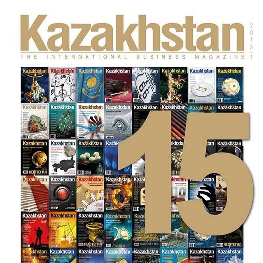 Методические журналы казахстана. Журналы казахстана. Казахский дневник. Современные журналы. Обложки популярных журналов.