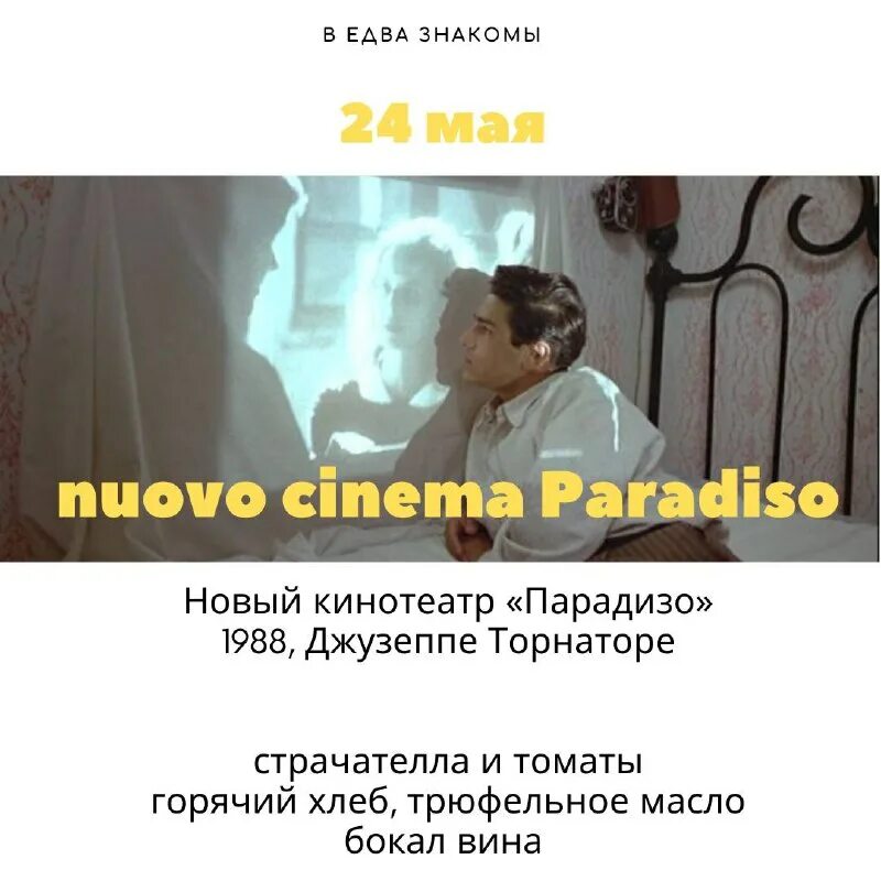 едва знакомые люди. едва знакомые люди. едва знакомые люди. едва знакомый человек стих. книгармония цитаты из книги.