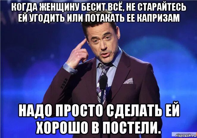 что делать если тебя бесит человек. почему бывших бесит. напиши письмо человеку который тебя бесит и сожги. почему бывших бесит. почему бывших бесит.