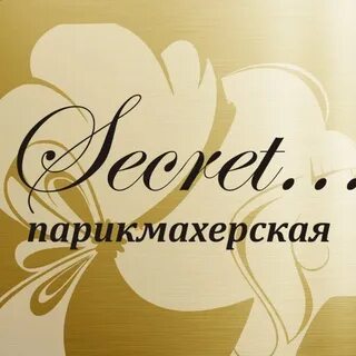 Секрет салон красоты