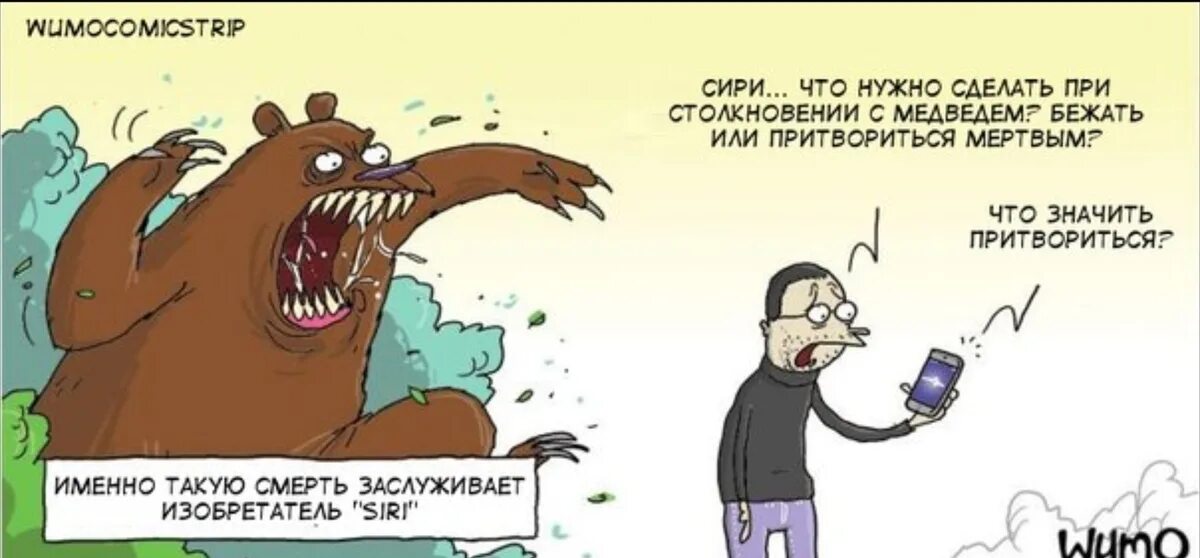 Что значит природа притворилась мертвой