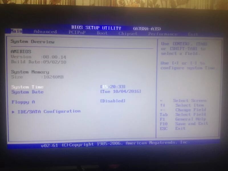 Как установить пароли на bios. Bios компьютера acer. Lenovo ноутбук биос пароль. Пароль на биос на ноутбуке. Пароль bios ноутбук hp.