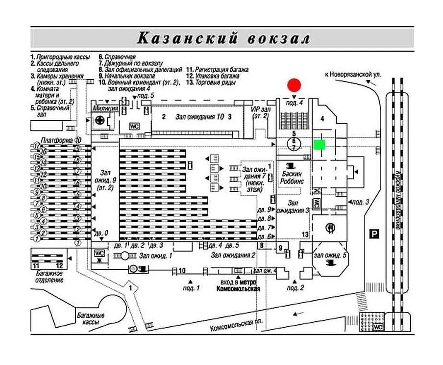 Маршруты поездов с казанского вокзала москвы. Схема Казанского вокзала в Москве кассы. Казанский вокзал схема путей. Схема Казанского вокзала пригородные кассы. Схема платформ Казанского вокзала.