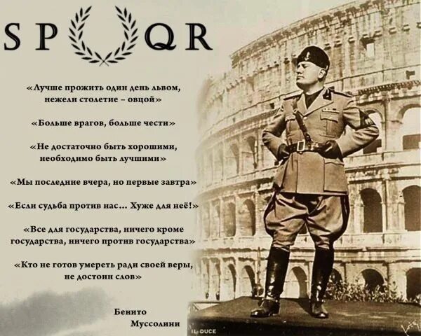 Быть хорошим не в чести. Варяг больше врагов больше чести. больше врагов больше чести. чем больше врагов, тем больше чести. больше врагов больше чести кто сказал.