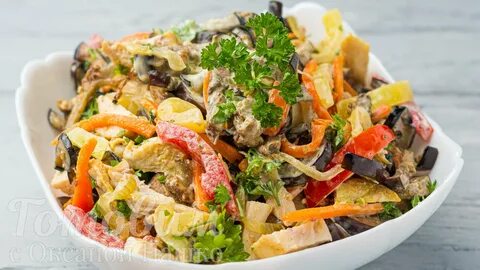 Салат с курицей и баклажанами