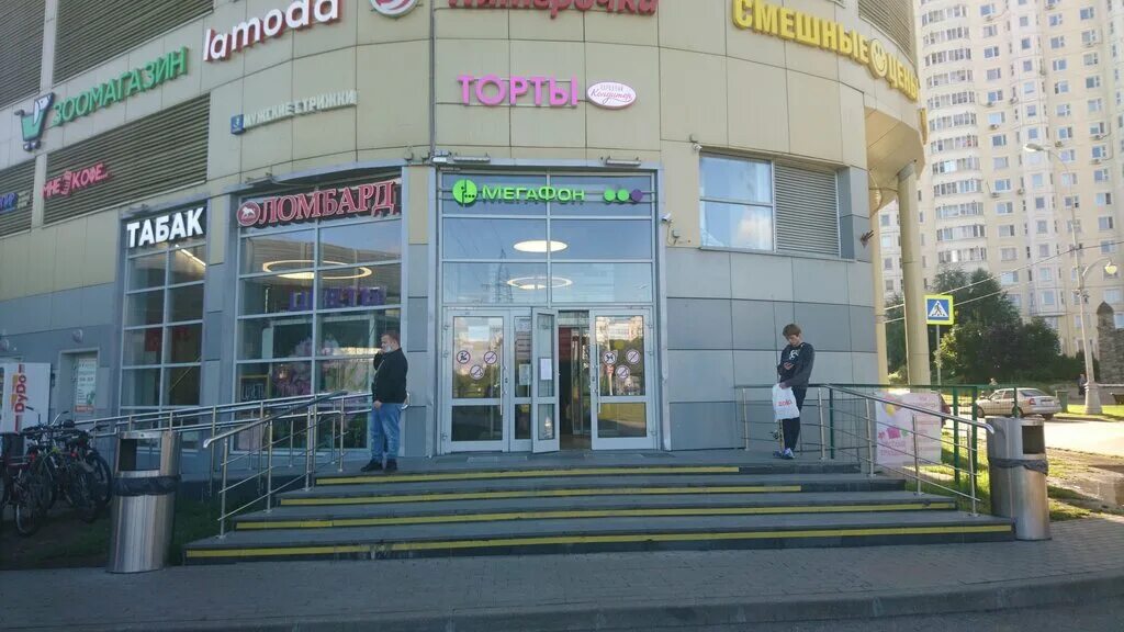 Берёзовая аллея 25 петрозаводск. Еаптека сергиев посад проспект красной армии 218. Пункт техосмотра березовая аллея. Магазин светлячок. Аллея режим работы.