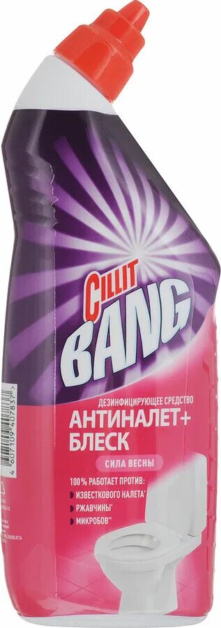 Bang для ванной