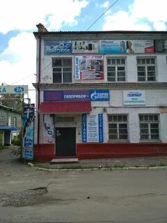 Газовая орел