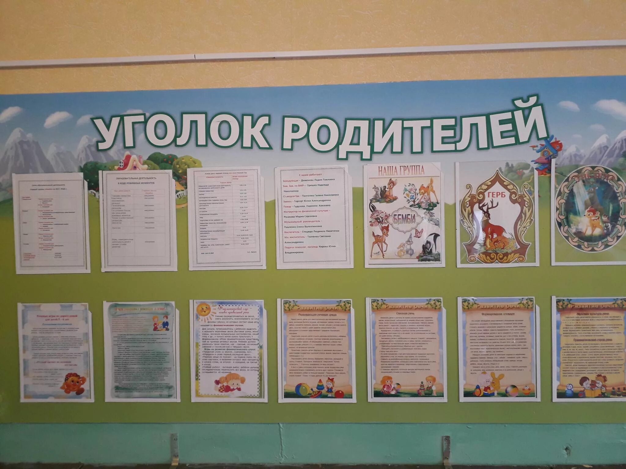 Гдз по русскому за 9кл