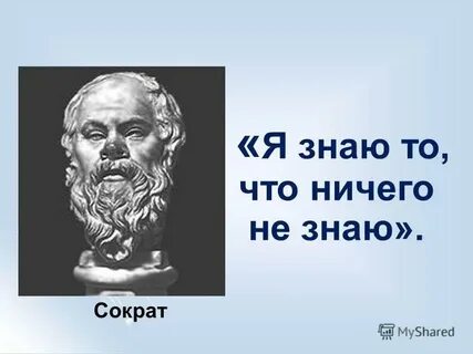 Потому что вы ничего не понимаете