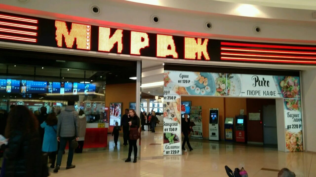 Зал 8 мираж синема европолис. Кинотеатр мираж европолис. Европолис кинотеатр вип зал. Мираж синема европолис. Мираж синема европолис зал 16.