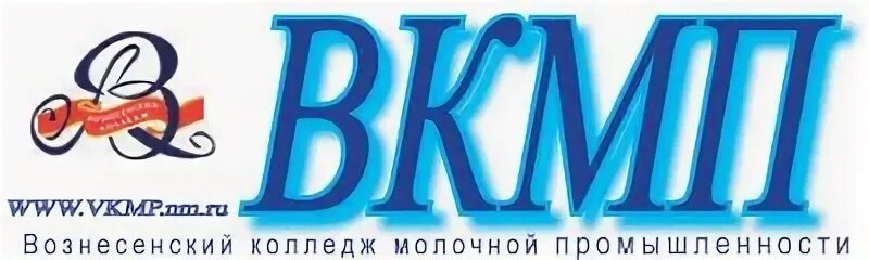 Вкмп