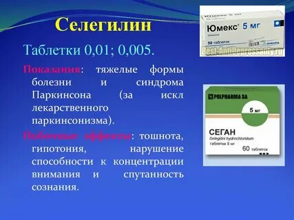 Снотворное побочные