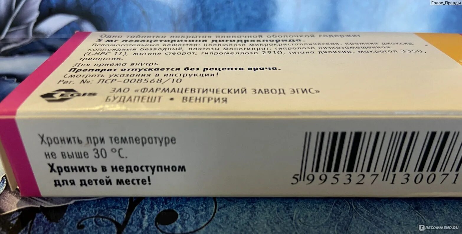 Супрастин некст. Супрастин некст побочные. супрастинекс капли egis pharmaceuticals. капли от аллергии супрастинекс.