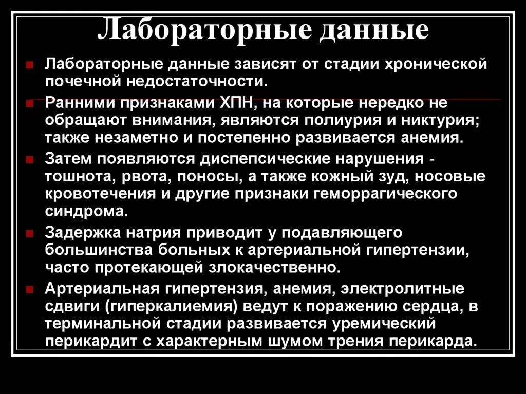 Констриктивный перикардит. Экссудативный перикардит клинические симптомы. Тоны сердца при экссудативном перикардите. Слипчивый констриктивный перикардит. Экссудативный перикардит аускультация.