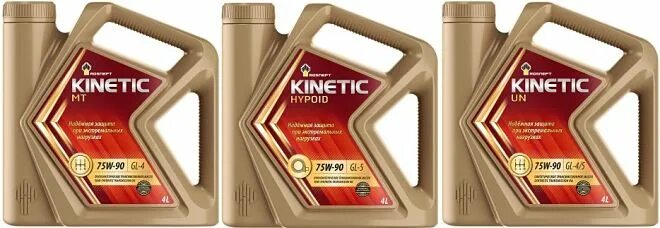 Rosneft Kinetic Hypoid 75w-90. Роснефть Kinetic MT 75w-90. Роснефть 75w90 gl-4/5. Масло в КПП Роснефть 75w90. Подлинность масла роснефть