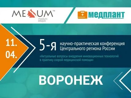Практик скор