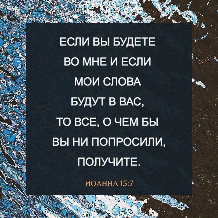 Хочешь что то получить проси