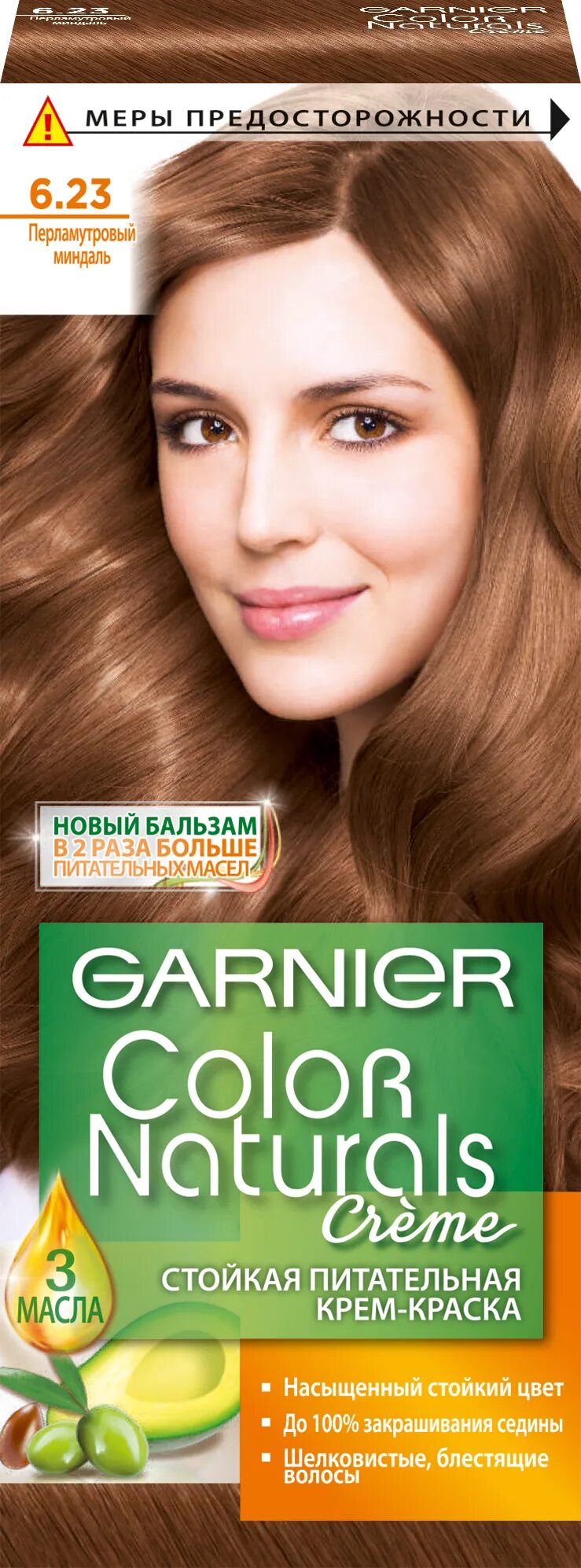 Garnier naturals отзывы. Краска Color naturals 6.23. Краска для волос Garnier Color. Гарньер колор 6.23. Garnier Color naturals 6.23 перламутровый миндаль.