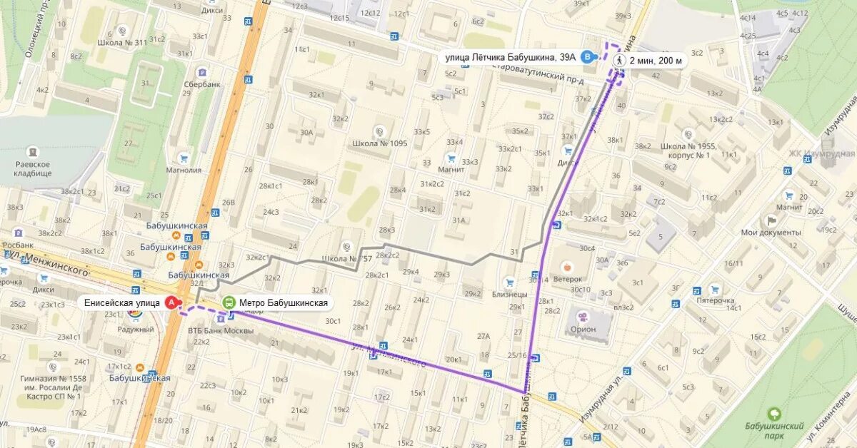 Схема бабушкинского кладбища. Бабушкинская на карте москвы. Ул бабушкинская москва на карте. Карта метро бабушкинская на карте москвы. Сухонская ул д3.