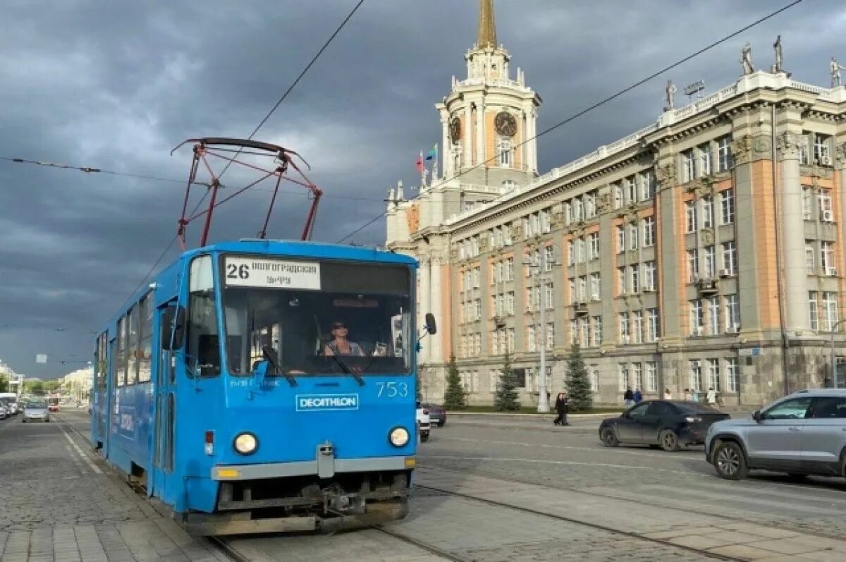 19 трамвай екатеринбург маршрут. Маршрут 19 трамвая екатеринбург. Маршрут 21 трамвая екб. 19 трамвай екатеринбург маршрут. Екатеринбург трамвай 2022.